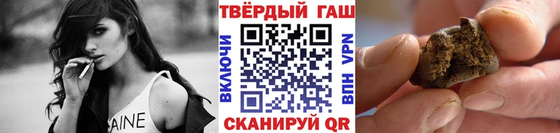 Купить наркотики сайты Кропоткин Гашиш Метамфетамин СОЛЬ МЕФ КОКАИН