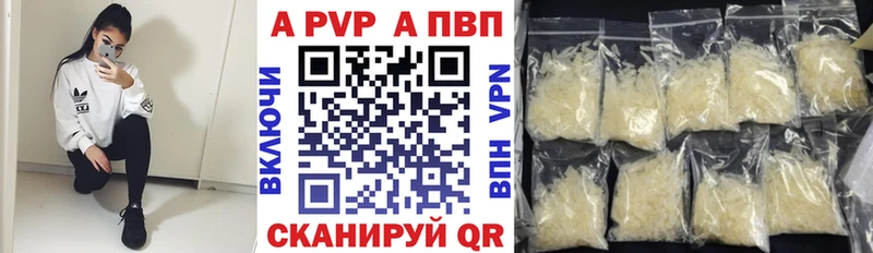 кракен сайт Кропоткин нарко площадка как зайти A PVP СК