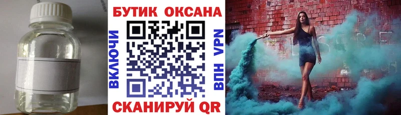 купить наркотики сайты  Кропоткин  МЕГА tor  БУТИРАТ BDO 33% 