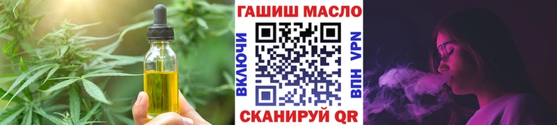 сколько стоит  Кропоткин  Cannafood конопля 