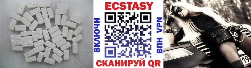 Ecstasy Cube  купить наркотики цена  Кропоткин 