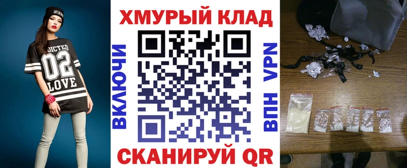 ГЕРОИН гречка  купить наркоту  Кропоткин 