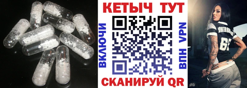 гидра зеркало  наркотики  Кропоткин  Кетамин VHQ 