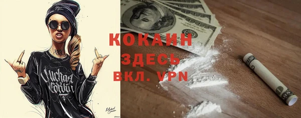 альфа пвп VHQ Алексин