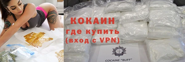 альфа пвп VHQ Алексин