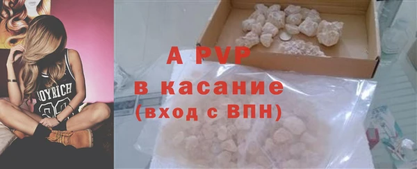 альфа пвп VHQ Алексин