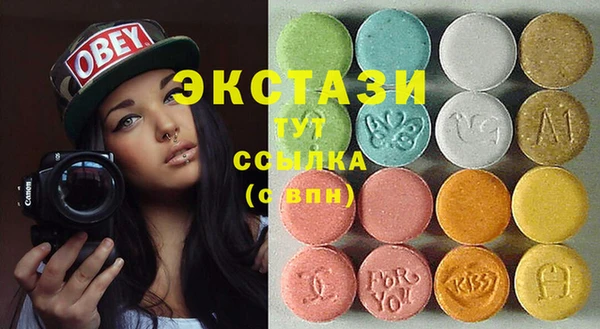 альфа пвп VHQ Алексин
