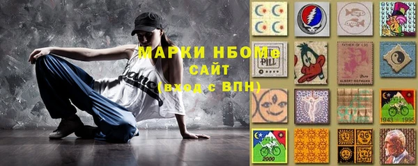 трава Алексеевка