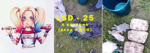 альфа пвп VHQ Алексин