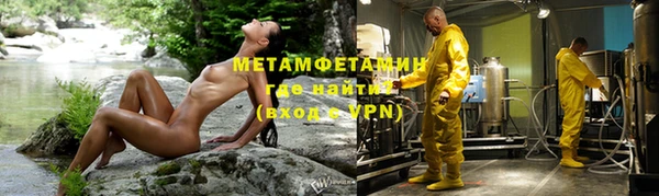альфа пвп VHQ Алексин