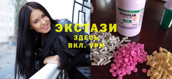 трава Алексеевка