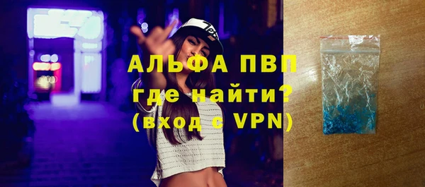 трава Алексеевка