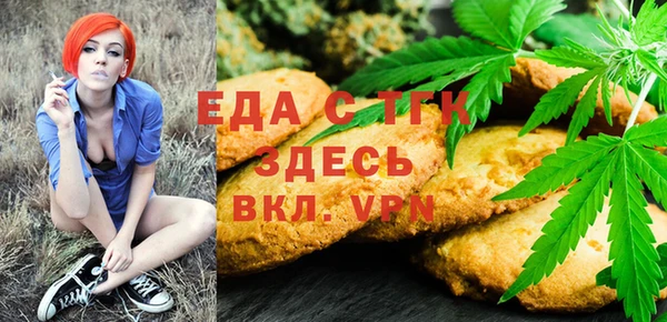 альфа пвп VHQ Алексин