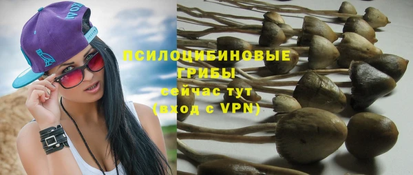 альфа пвп VHQ Алексин