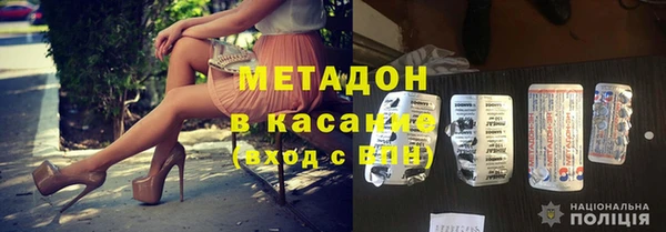 трава Алексеевка
