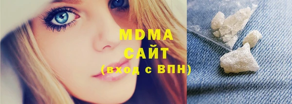 трава Алексеевка