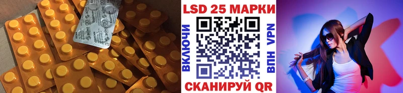 LSD-25 экстази ecstasy  Кропоткин 