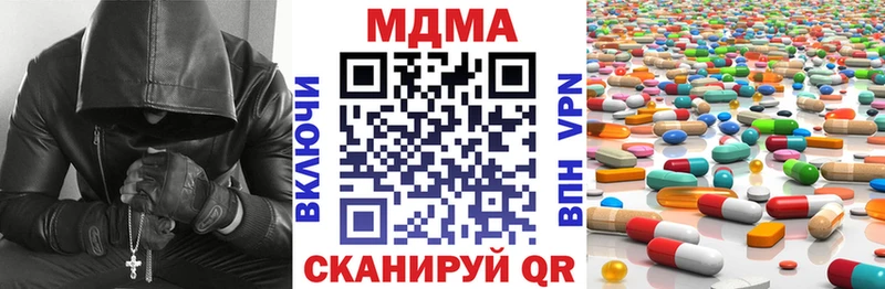 блэк спрут рабочий сайт Кропоткин MDMA crystal