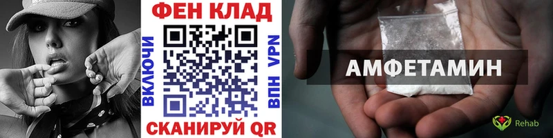 МЕТАМФЕТАМИН пудра как найти закладки Кропоткин