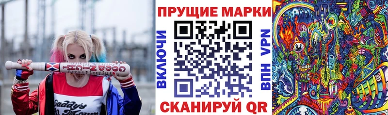 купить наркотик  Кропоткин  Марки 25I-NBOMe 1,8мг 