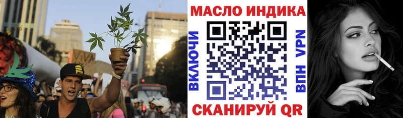 Дистиллят ТГК вейп  наркотики  Кропоткин 