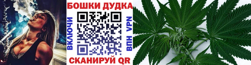 где найти наркотики Кропоткин МАРИХУАНА семена